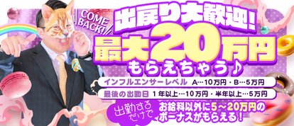 @群馬☆若娘特急便027キューティ★EXPRESS-高崎・前橋・伊勢崎・本庄・藤岡-