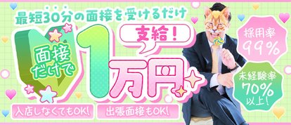 @群馬☆若娘特急便027キューティ★EXPRESS-高崎・前橋・伊勢崎・本庄・藤岡-