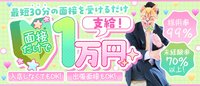 @群馬☆若娘特急便027キューティ★EXPRESS-高崎・前橋・伊勢崎・本庄・藤岡-
