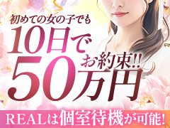 寮をご希望の場合は、すぐに入居できるよう準備しております！！<br />基本的な日用品類も全て揃っております。<br />毎回、ハウスクリーニングを入れているので、清潔な状態のお部屋をすぐにご利用頂けます！