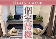 個人のプライベート空間が保たれる個室待機事務所です！他のキャストさんとお顔を合わせる事もありません。皆さん個室の中ではゆっくり待機して頂ていますよ♪