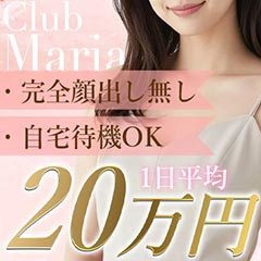 Club Maria クラブマリア クラブマリア 日本橋 高級デリヘルの求人 ガールズヘブン