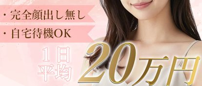 club MARIA~クラブマリア~