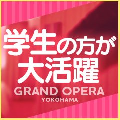 学生さん必見！