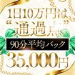 グランドオペラ横浜