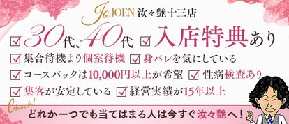 汝々艶