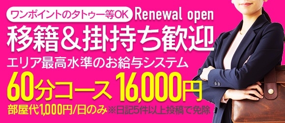 和歌山 有名 素人 熟女 画像 和歌山市の熟女キャバクラ求人・バイト一覧 | 体入ドットコム 関西版