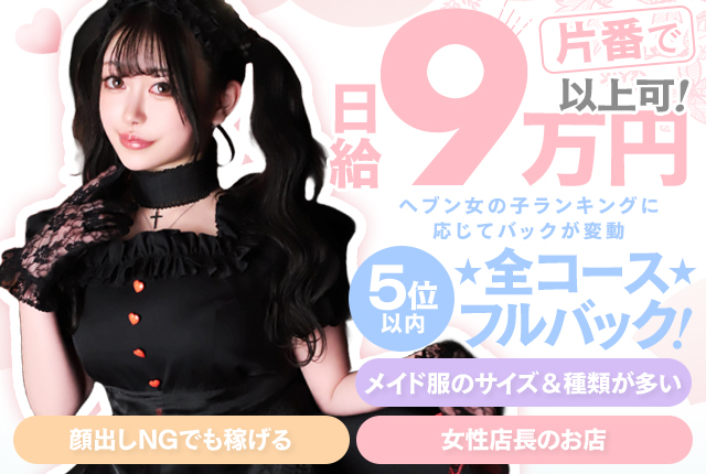 人妻顔出し画像　札幌 