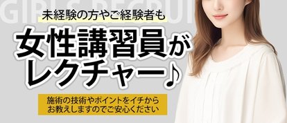 ステキなエステは好きですか？