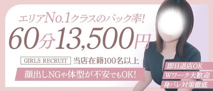 ステキなエステは好きですか？