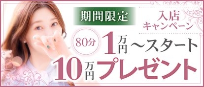 ANesthe十三店