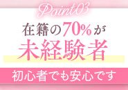 当店は女優専門店ではありません。当店在籍の9割以上の女性が福岡に住む普通の女の子です!!