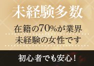 当店は女優専門店ではありません。当店在籍の9割以上の女性が福岡に住む普通の女の子です!!