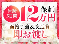 貴方の考えに合わせて稼げます。<br /><br />わからない事は 何でも聞いて下さいね。<br /><br />優しい女性店長がお答えしますよ。貴方に無理な事は 一切無しです。<br /><br />体験３日間１２万円保証の愛ルームです。<br /><br />電話:07037807603<br /><br />[MAIL] iroom2025iroom@gmail.com<br /><br /><br /><br />面接手当て　交通費　研修手当て　即払います。<br /><br />また完全日払いなのでほしいときに稼げます！<br /><br /><br />(#^.^#)<br /><br />◆当店の魅力その１<br /><br />完全なアリバイ対策のため、友達や彼氏・家族にばれることはありません！<br /><br />また、送迎もご自宅近辺や最寄り駅まで送ります。<br /><br /><br /><br />(#^.^#)<br /><br />◆当店の魅力その２<br /><br />未経験者大歓迎！<br /><br />未経験者にも安心して働けるように、いかがわしい講習などは設けておりません。<br />ですが、わかりやすくマニュアルを作成しておりますし、先輩方も優しく経験豊富な方もいますので、いろいろ教えてもらうことも可能です！<br /><br /><br /><br />(#^.^#)<br /><br />◆当店の魅力その３<br /><br />ノルマは一切なし！ですが、頑張れば頑張るほど給料としてどんどん反映していきます。<br /><br />貴方のライフスタイルを変えることなく、無理のない勤務でお仕事ができます！<br /><br />また完全日払いなのでほしいときに稼げます！<br /><br /><br /><br />(#^.^#)<br /><br />職種： コンパニオン<br /><br />勤務場所： 長崎<br /><br />勤務時間： 自由出勤制<br /><br />日給：70,000円以上可能！<br />月給：150万円以上可能！<br /><br />万が一 言えない事が あれば LINEやメール等で 言ってくださって 大丈夫です。 秘密厳守にて 必ず 対応致します。<br /><br />貴女が欲しい時に 稼げます 長崎デリヘルバイト<br /><br />アルバイト 出稼ぎ 短期限定バイト 愛ルーム 何でも 大丈夫です。<br /><br />#長崎　#バイト　#長崎デリヘル　#長崎デリヘルバイト　#長崎求人　面接手当 　研修手当　交通費　即　貰える　#体験　１２万円　#保証　＆入店祝金１０万円　#月100万以上　も　#稼ぐ　1日体験からOK　#県外　#出稼ぎ　OKですよ　#女性店長　#長崎バイト　#チャンス　#風俗
