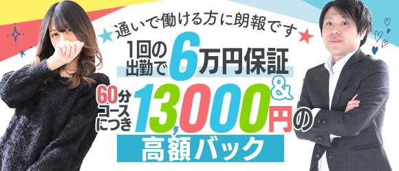 浜松　素人投稿熟女 北畑和海：五十路マダム浜松店(カサブランカグループ)(浜松 ...