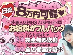 ビル内に撮影スタジオやメイクルームを完備！<br /><br />お仕事に必要な準備が移動無しで揃います★