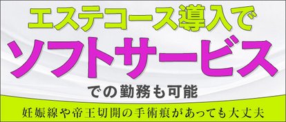 SAKURANN