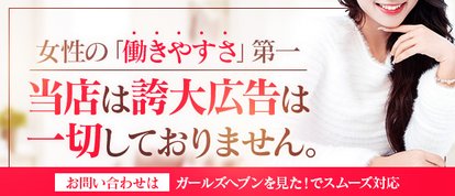 人妻館