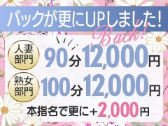 〇面接の際、ご希望の方は女性スタッフのご指名も可能です♪<br />※お問い合わせの際、『女性のスタッフさんでお願いします』とお申し付けください。<br /><br />〇ご家族やパートナー見られても大丈夫なように、LINEのアカウントは『ムギちゃん』となっております。<br />※可愛いワンちゃんのアイコンが目印です^_^