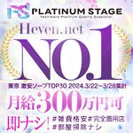 Platinum stage(プラチナステージ)