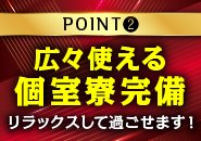 短期出稼ぎもやっぱり、稼げるOkini 東京で！　週末2日以上から2週間ほどの期間で一気に稼げますよ！当店基準の期間稼働保証制度で、安心出稼ぎ！・・※保証とは、出勤する日数に応じて、1日のお給料を保証するものです。。。最低３万～８万まで！・・詳しくは当店まで、お問い合わせください。
