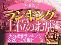 ～　２０代の女の子でも人妻店でガッツリ稼げます　～<br /><br /><br /><br />人妻店だから若い女の子は稼げないっていう気持ちもあると思います。<br /><br />しかしそんなことはまったくございません(*´ω｀)今いる若い女の子でも、５～６時間出勤した場合でも３本～５本は当たり前にお仕事があります。そして人妻さんと若い女の子が一緒だとなぜか派閥やグループなんかもできません(*^-^*)みんなが円満にお仕事ができるんです。ですので若い女の子でも安心して働けるように体制は整えているので、お問い合わせをお持ちしてます(*^-^*)