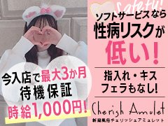 業界の不透明さ、一切ナシ！明朗会計＆高収入サポート店！<br /><br />「給料明細がない」「雑費で10％引かれていた」…そんな経験はありませんか？<br />当店ではお給料は全額日払い＆明細をその場でお渡し。<br />一切の雑費・引かれモノはございません！<br /><br />また、当店は《手こき・オナクラ専門》で広告費はエリアNo.1！<br />そのため集客力は圧倒的！短期でもガッツリ稼げる環境をご用意しています。<br /><br />● 完全個室待機制で「知人バレ」も心配ナシ<br />● 顔出し不要／モザイク加工も希望に応じて対応可能<br />● 顧客管理1万人の会員データベースでリピーター多数<br />● 身バレ対策は徹底！→【電話番号登録／非通知ブロック／LINE自動登録なし】<br />● 全てのお給料は【当日手渡し】、履歴にも残りません<br /><br />「誰にもバレずに安心して高収入を目指したい」<br />そんな方にピッタリのお店です！<br /><br />◆こんな方を応援します◆<br />風俗は不安だけどソフトサービスなら…<br />学費・仕送りが足りない<br />バイトの時間が取れない<br />短時間で効率よく稼ぎたい<br />一人暮らしで生活がギリギリ<br />借金返済・貯金・新生活のために<br />家族や子供のためにお金を貯めたい<br /><br />