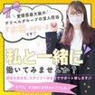 GLOSS MATSUYAMA
