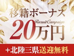 ドライバーさんの真面目さに自信があります。<br />不純な動機のスタッフは随時退店して頂いております！<br /><br />---------------------------------------<br />■ＬＩＮＥ【***<br />■電話***<br />■メール***