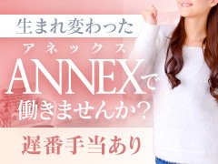 ☆少ない接客で高収入☆<br /><br />□面接・見学だけ大歓迎<br />□面接交通費支給中!!<br />□1年間の安心新人保証<br /><br />30代の方、40代の方ももちろんバリバリ活躍中です！<br />遠慮せずにまずはご相談ください♪<br />Wワークの方も多く、身バレの対策は万全ですので安心してください。<br />※今のお店で大丈夫？と不安を抱えてる方へ→かけもち応相談ですので、お気軽にご相談ください【秘密厳守です】<br /><br />完全個室待機でプライバシーもしっかり確保です。<br /><br />お店見学も自由に出来ますし、<br />体験だけでも大丈夫!<br />体験してみないと分からないことたくさんあるので、まずは体験からです!<br />遠方の方や近隣県の方も体験時はホテル代を支給してますので、<br />体験兼ねて、名古屋に遊びにきてもらってます。<br /><br /><br />心配な点は対応できる様になるまで、必ずフォローしますのでご安心ください。<br /><br />通勤にはとっても便利なリッチです!<br />駅チカ・無料パーキングも完備で通勤条件バッチリ!<br /><br />制服やヘアセットのコテなど全て店舗で準備しておりますので、手ぶらで出勤で大丈夫です!<br /><br />【栄・錦より】…………約10分<br />【名駅より】……………約15分<br />【春日井・瀬戸より】…約20分<br />【小牧・一宮より】……約25分