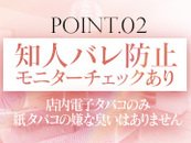 知り合いがきたらイヤ...みんなそうですよね！事前にチェックできるので安心して働くことができます！