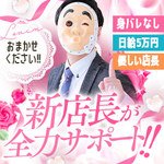 Lovin’金沢（ラヴィン金沢）