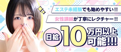 とろとろな女神たち