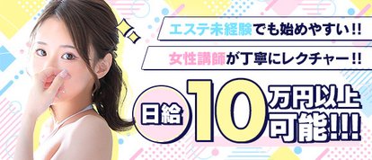 とろとろな女神たち