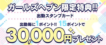 とろとろな女神たち