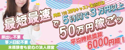 大人生活　高崎