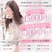 プライベートレッスン