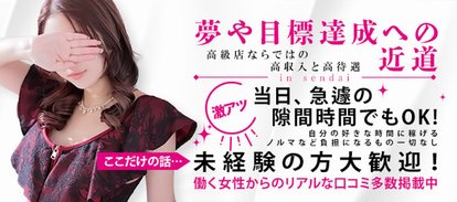 プライベートレッスン