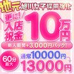 ちょこmoca