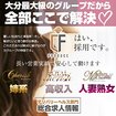 Cherish（チェリッシュ）