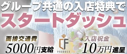 Cherish（チェリッシュ）