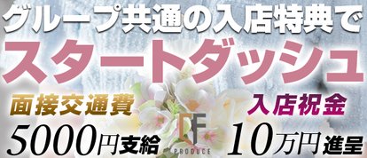 Cherish（チェリッシュ）