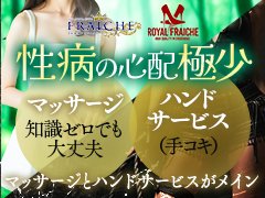今までのお店でうまく稼げなかったり、残念な思いをされた経験者のみなさま。<br /><br />風俗のお仕事に興味はあるけど、あと一歩を踏み出す勇気がでない未経験者のみなさま。<br /><br />私たちにぜひお手伝いさせて下さい。<br /><br />あなたの稼ぎたい気持ちをバックアップ致します。<br /><br />この業界のお仕事をする女性は何かしらの『夢』や『目標』をお持ちだと考えております。<br /><br />そんな貴女様の想いを一年でも一月でも一日でも、又は一時間でも早く達成して頂いて全員が笑顔で卒業して頂けるようスタッフ一人一人が貴女を全力でサポート致します。<br /><br />お客様からの電話は沢山頂いております！<br />他店で稼げてないあなた！<br />体験入店だけでもいかがですか？<br />当店の忙しを是非体感して下さいませ。<br /><br />全国各地からの出稼ぎさん大歓迎！<br />意外と忙しい穴場の大分で身バレの心配もなくしっかり稼いでください。<br /><br />お気軽にご連絡下さいね(^^)/<br />