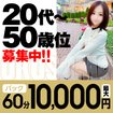 奥様会館 ver.2