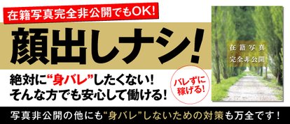 奥様会館 ver.2