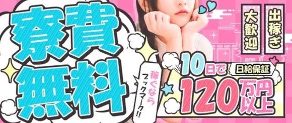 京都BOOKMARK20.30’s(ブックマーク)