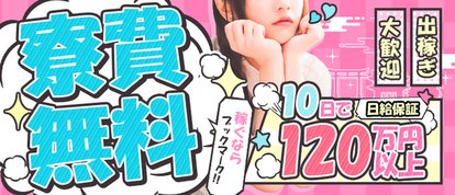 京都BOOKMARK20.30’s(ブックマーク)