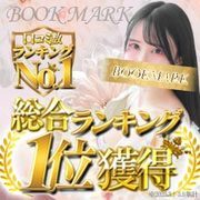🌸【創業10年以上💐関西・京都エリアの20代、30代美女揃いの安心と信頼の最大手グループ頂 Group✨】🌸<br /><br />💖【どこのお店にはない独自のボーナスが充実】💖<br />①写メ日記ボーナス🎉<br />②本指名ボーナス💫<br />③給与アップシステム💖<br /><br />📲【応募が超簡単！】<br />迷ったら、まずは《見学＆体験入店》からスタートしてみてね💐<br /><br />💗💫【らくらく時短応募テンプレ】💫💗<br />※コピーしてご利用ください<br /><br />｡:+* ﾟ ゜ﾟ *+:｡:+* ﾟ ゜ﾟ *+:｡:+* ﾟ ゜ﾟ *+:｡<br />■応募店舗<br />ブックマーク<br />■名前<br />※本名じゃなくてもOK<br /><br />■年齢：<br />■身長：<br />■体重：<br />■バストサイズ：<br />■風俗経験：<br />■面接ご希望日時<br />第1希望：<br />第2希望：<br />■身分証の有無<br />・本籍地記載の住民票<br />・パスポート<br />・運転免許証<br />■どの求人サイトご覧になって応募しましたか？<br />ガールズヘブン<br />■ご質問・ご相談：<br /><br />｡:+* ﾟ ゜ﾟ *+:｡:+* ﾟ ゜ﾟ *+:｡:+* ﾟ ゜ﾟ *+:｡<br />◆面接について<br />当店をご検討いただきありがとうございます。<br />応募をご検討されていて疑問や不安を感じられる方も多いと思います。<br /><br />当店では女の子が安心して面談を行えるよう、完全個室でプライバシーに配慮した面接を実施しております。<br />担当者と1対1の面談を通じて、お金のことや仕事内容などデリケートなお悩み、些細なことでもお気軽にご相談ください♪