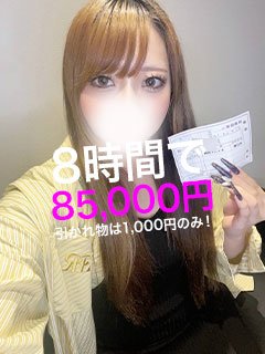 💡キャストCちゃんの給与明細をチラ見せ！💡