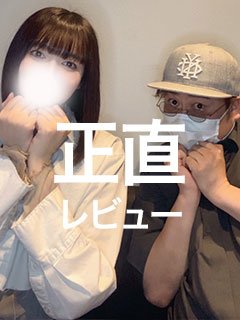 💡キャストSちゃんが鑑定団を正直レビュー！💡